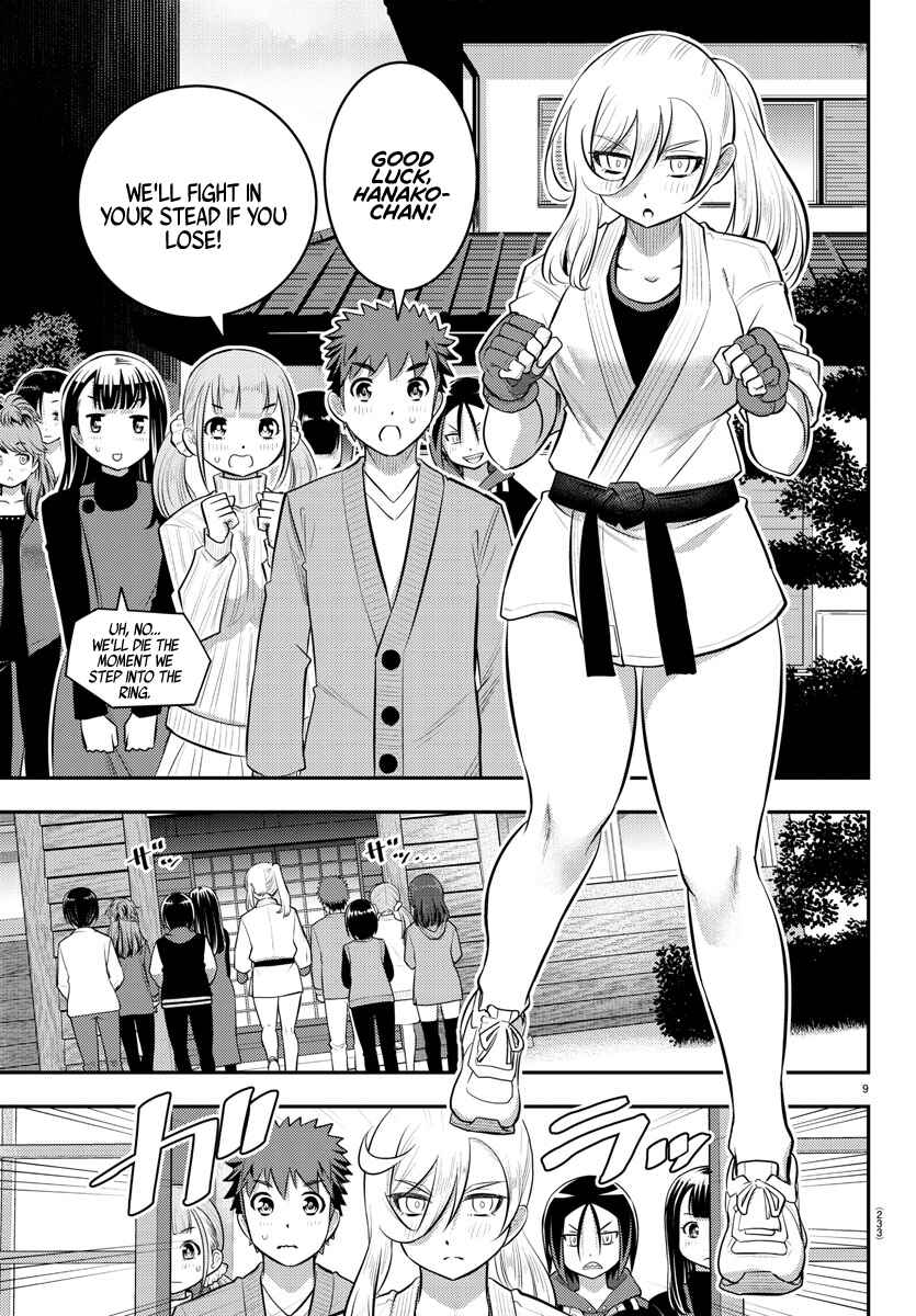 Page 10 Chapter 60 Yankee JK Kuzuhana-chan