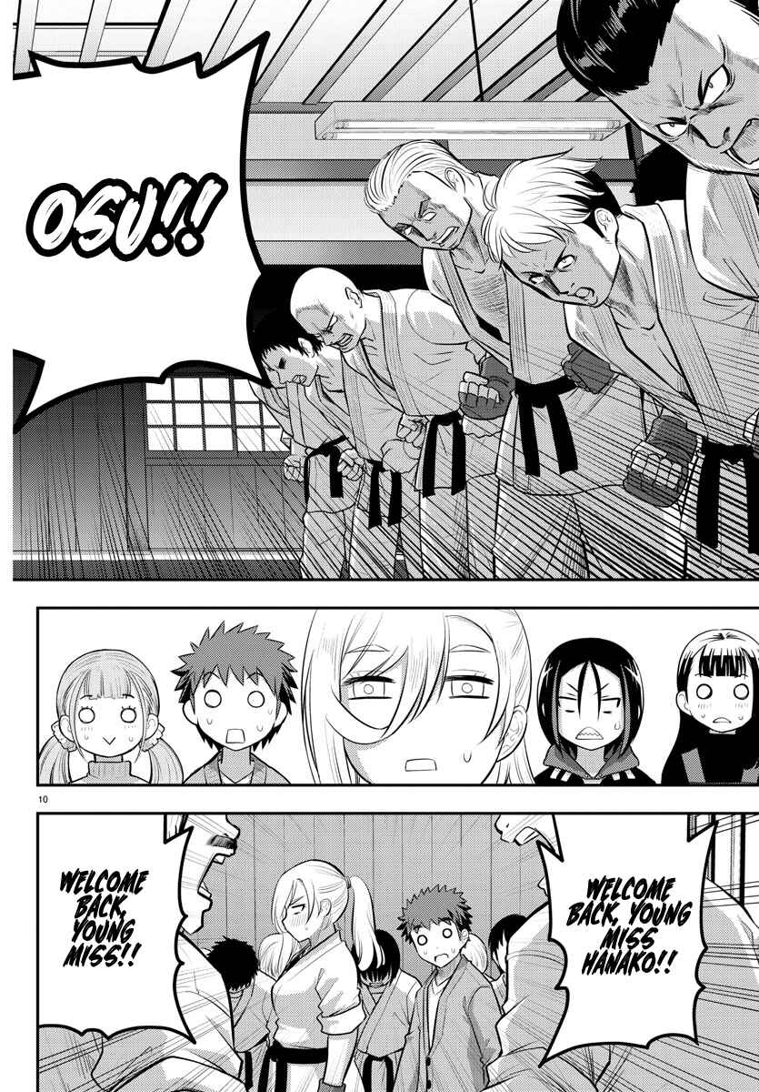 Page 11 Chapter 60 Yankee JK Kuzuhana-chan