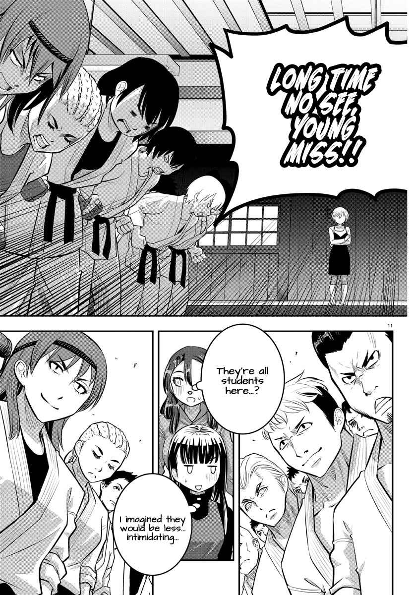 Page 12 Chapter 60 Yankee JK Kuzuhana-chan