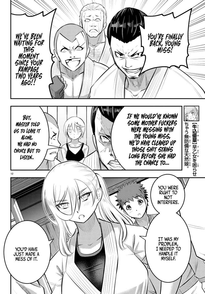 Page 13 Chapter 60 Yankee JK Kuzuhana-chan