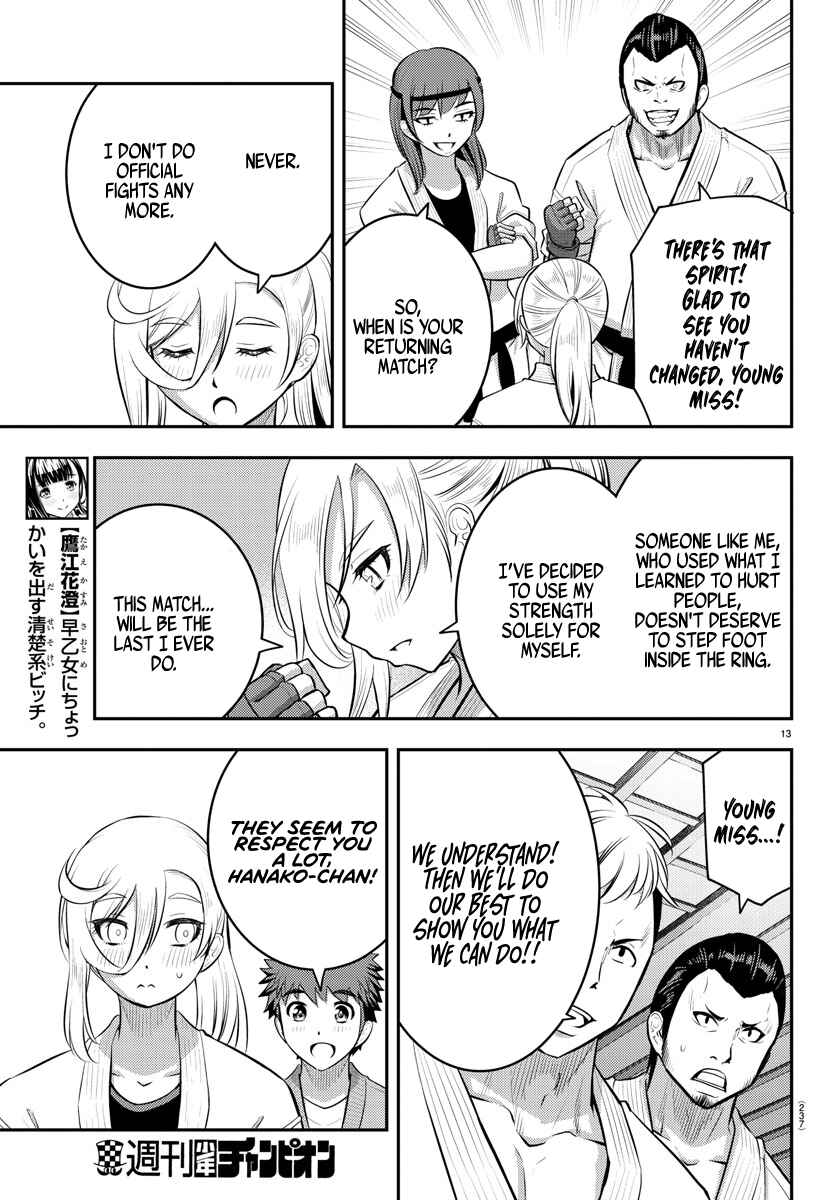 Page 14 Chapter 60 Yankee JK Kuzuhana-chan