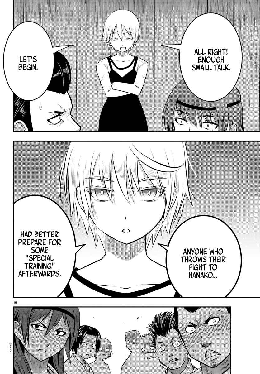 Page 17 Chapter 60 Yankee JK Kuzuhana-chan