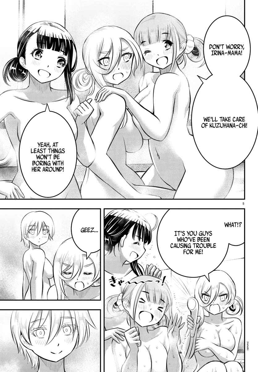 Page 6 Chapter 60 Yankee JK Kuzuhana-chan