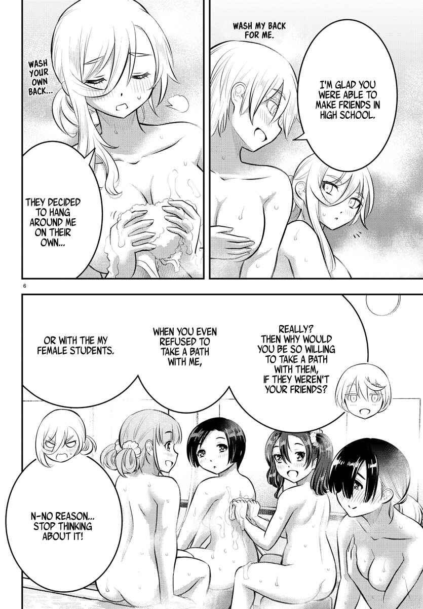 Page 7 Chapter 60 Yankee JK Kuzuhana-chan