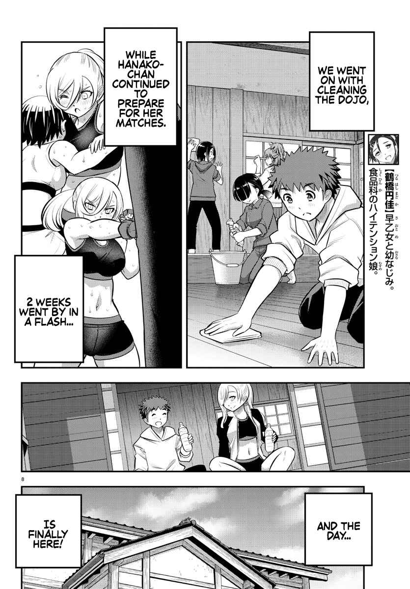 Page 9 Chapter 60 Yankee JK Kuzuhana-chan