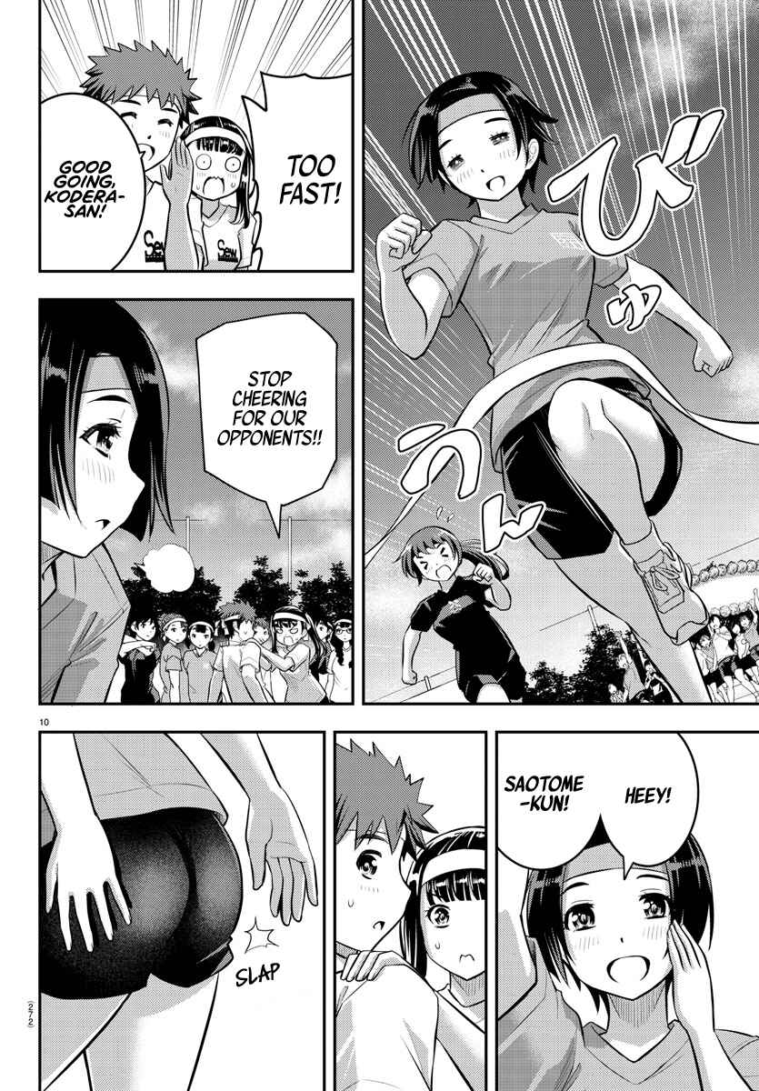 Page 10 Chapter 43 Yankee JK Kuzuhana-chan