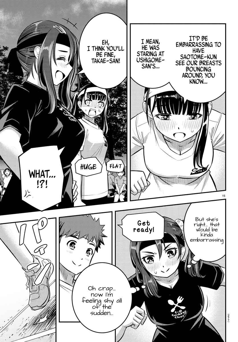 Page 15 Chapter 43 Yankee JK Kuzuhana-chan