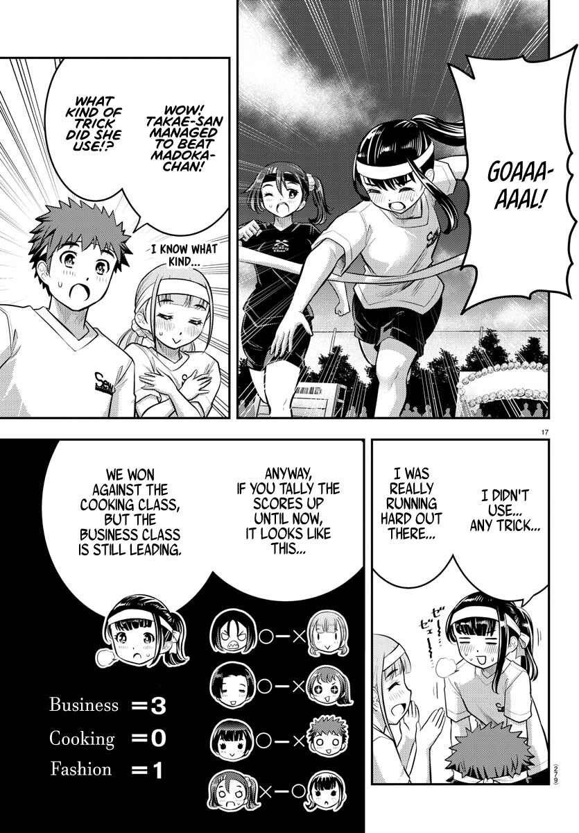 Page 17 Chapter 43 Yankee JK Kuzuhana-chan