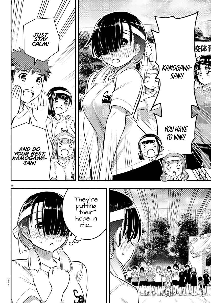 Page 18 Chapter 43 Yankee JK Kuzuhana-chan
