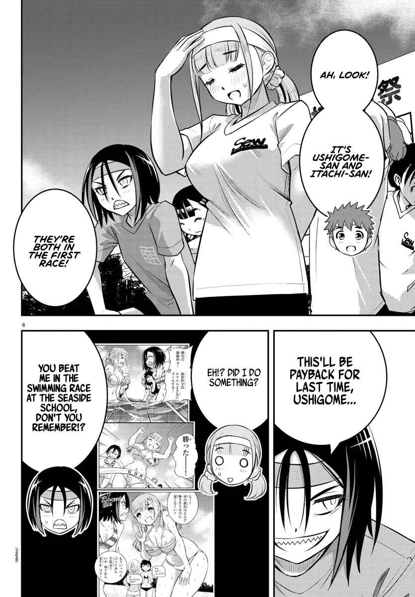 Page 6 Chapter 43 Yankee JK Kuzuhana-chan
