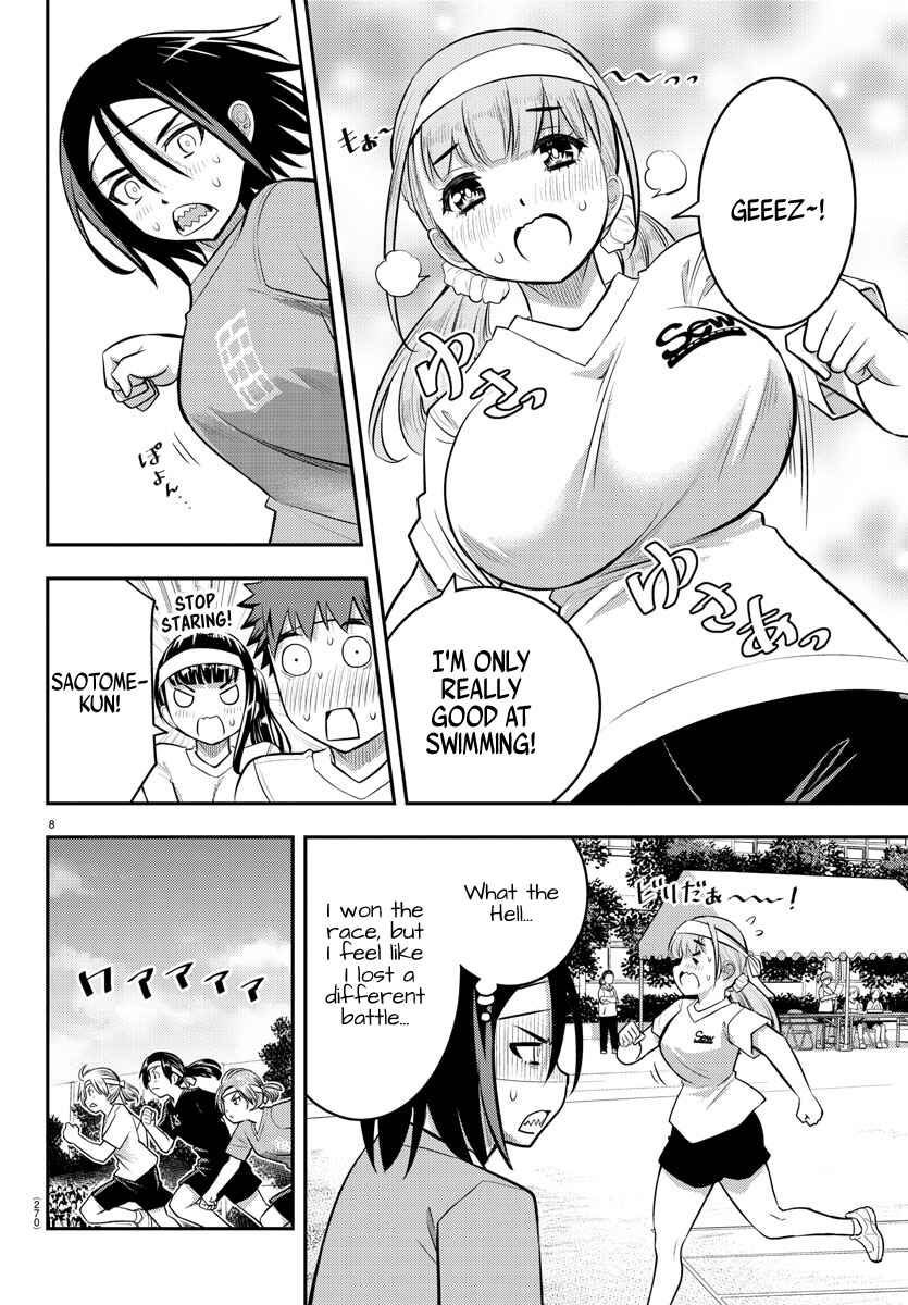 Page 8 Chapter 43 Yankee JK Kuzuhana-chan