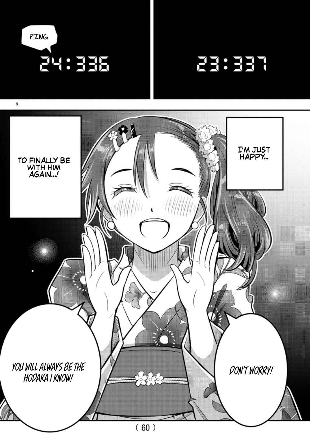 Page 10 Chapter 19 Yankee JK Kuzuhana-chan