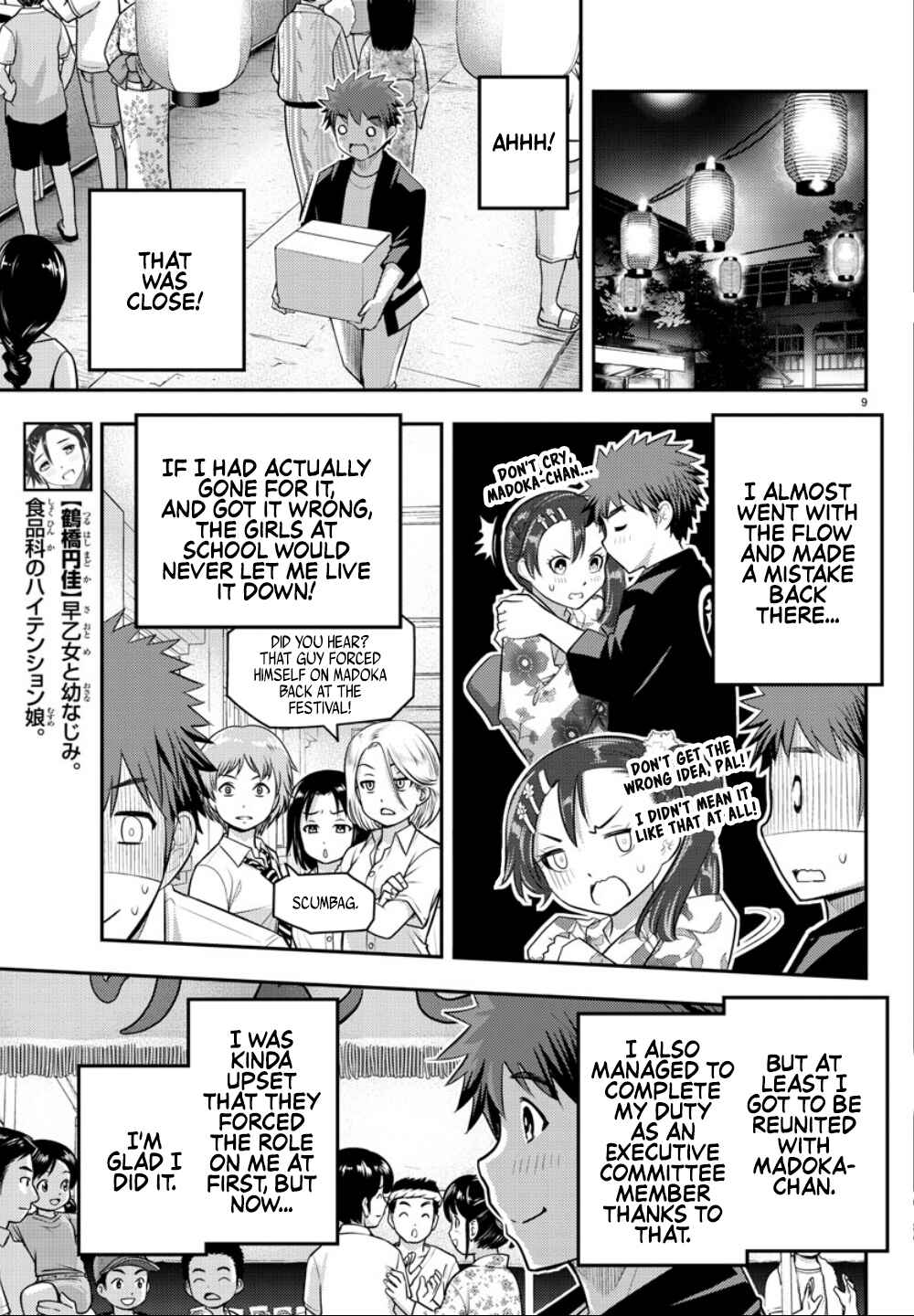 Page 11 Chapter 19 Yankee JK Kuzuhana-chan