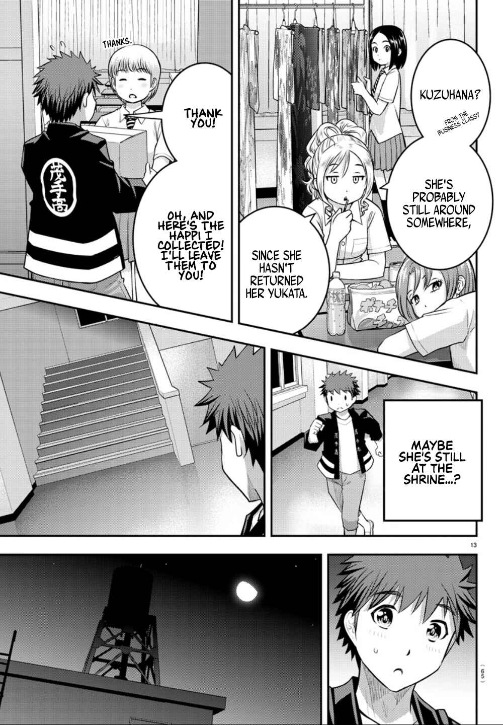 Page 15 Chapter 19 Yankee JK Kuzuhana-chan