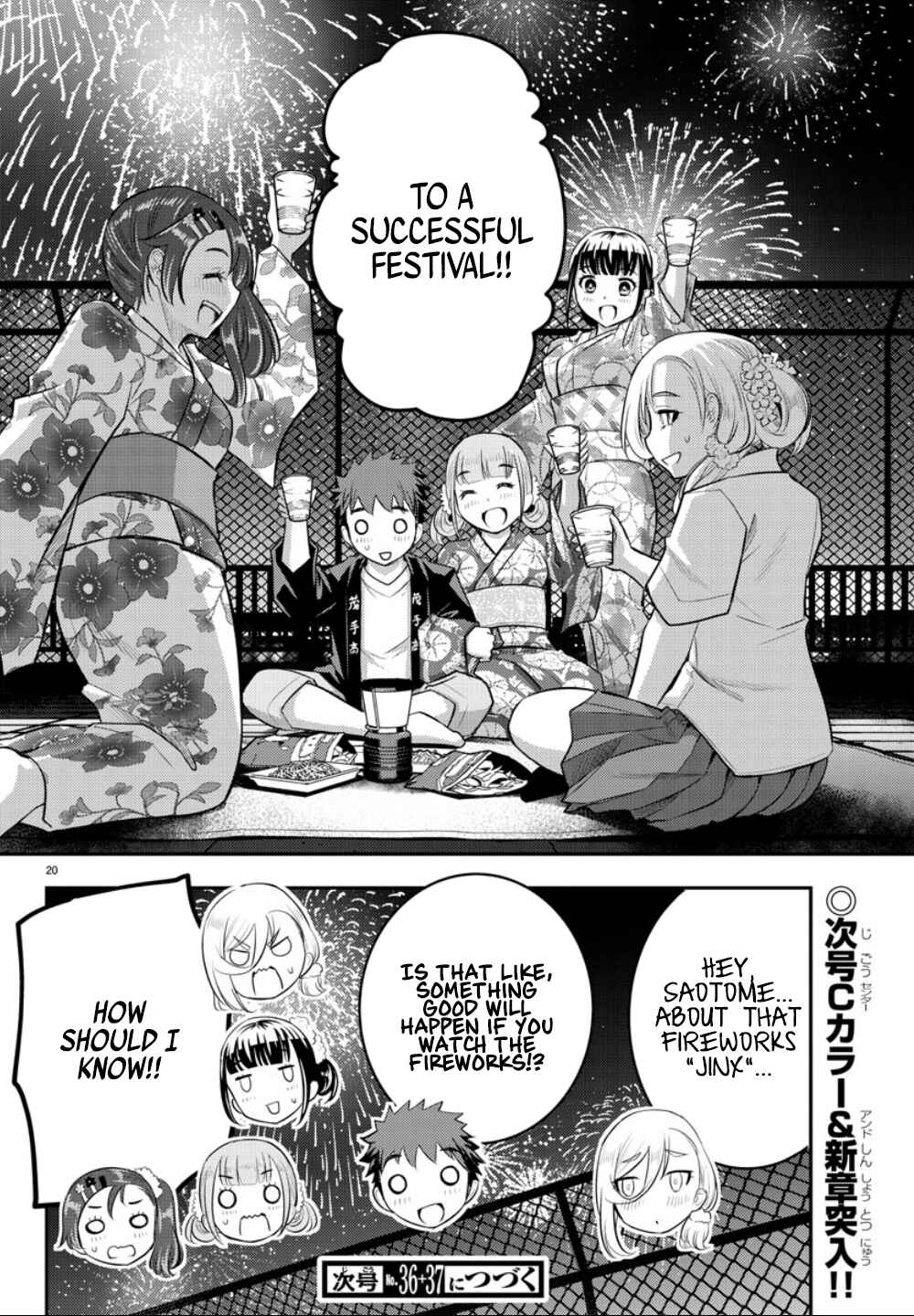 Page 22 Chapter 19 Yankee JK Kuzuhana-chan