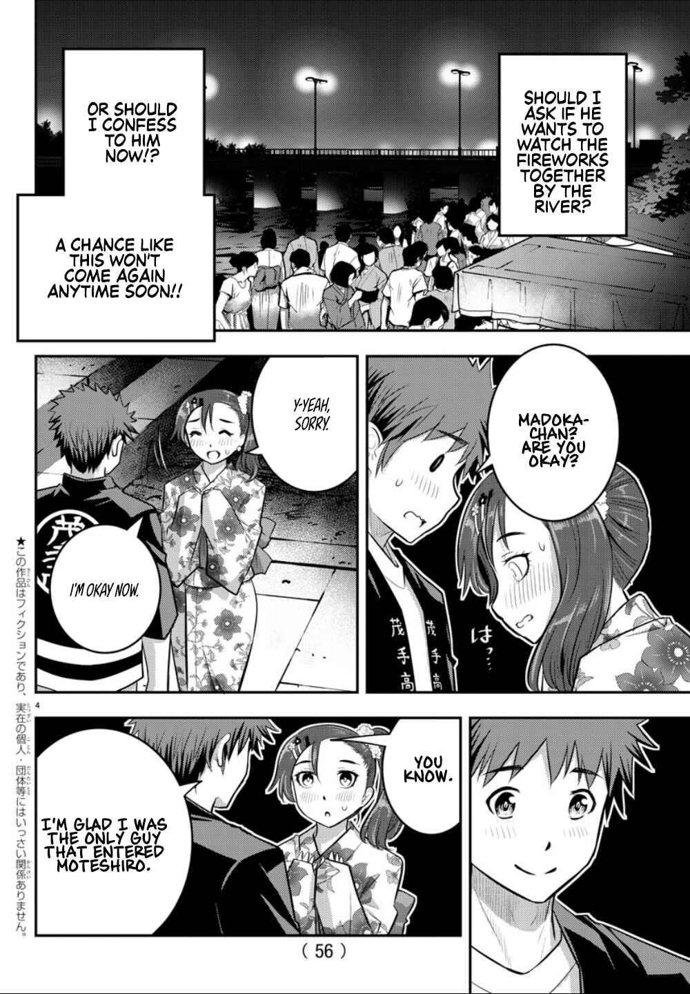 Page 6 Chapter 19 Yankee JK Kuzuhana-chan