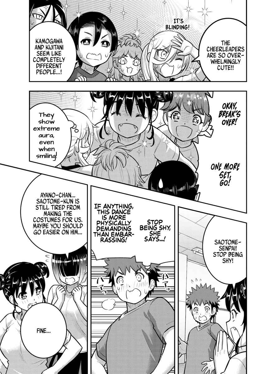 Page 15 Chapter 190 Yankee JK Kuzuhana-chan