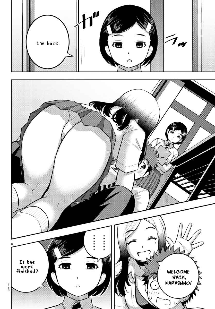 Page 8 Chapter 190 Yankee JK Kuzuhana-chan