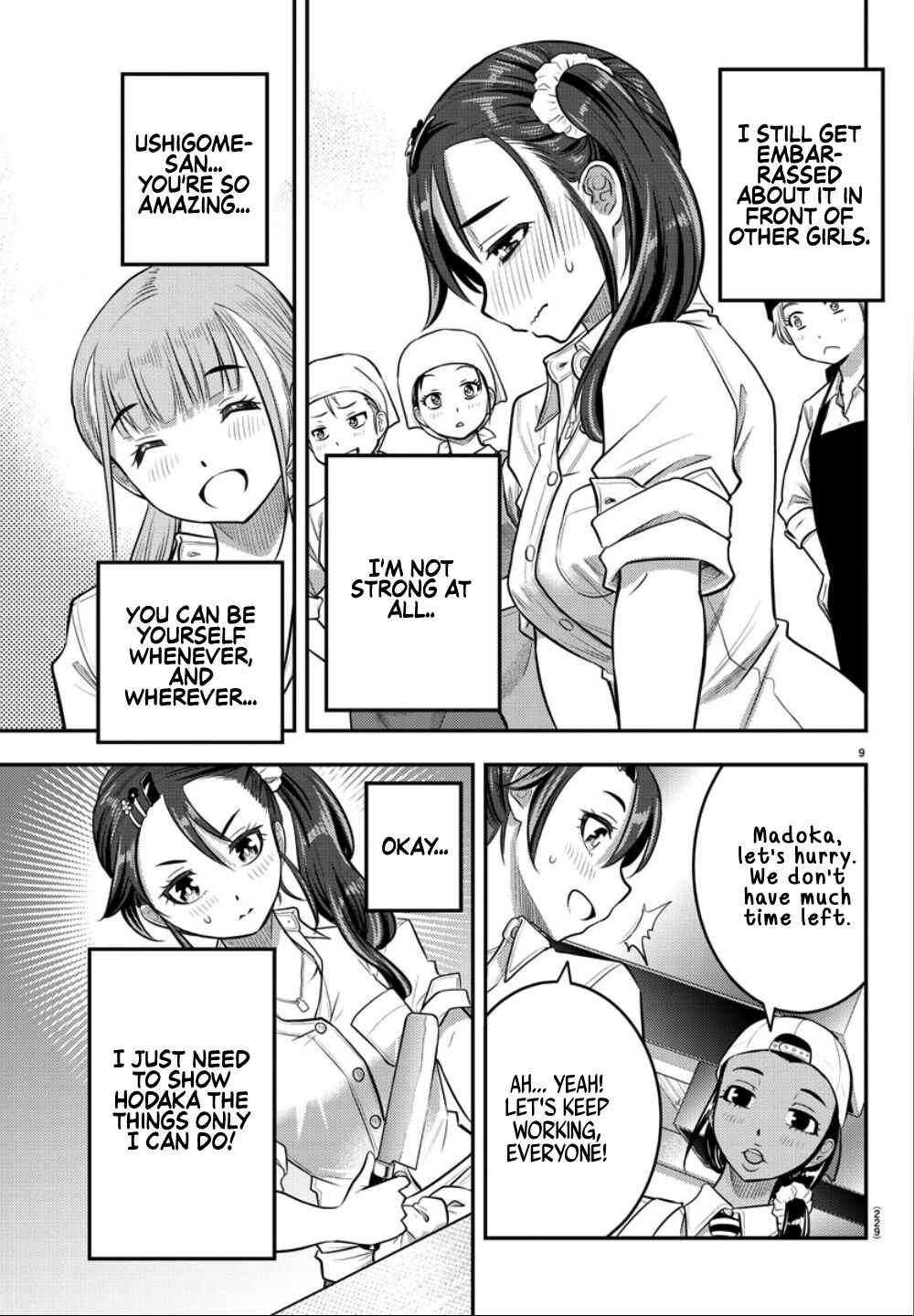 Page 10 Chapter 31 Yankee JK Kuzuhana-chan