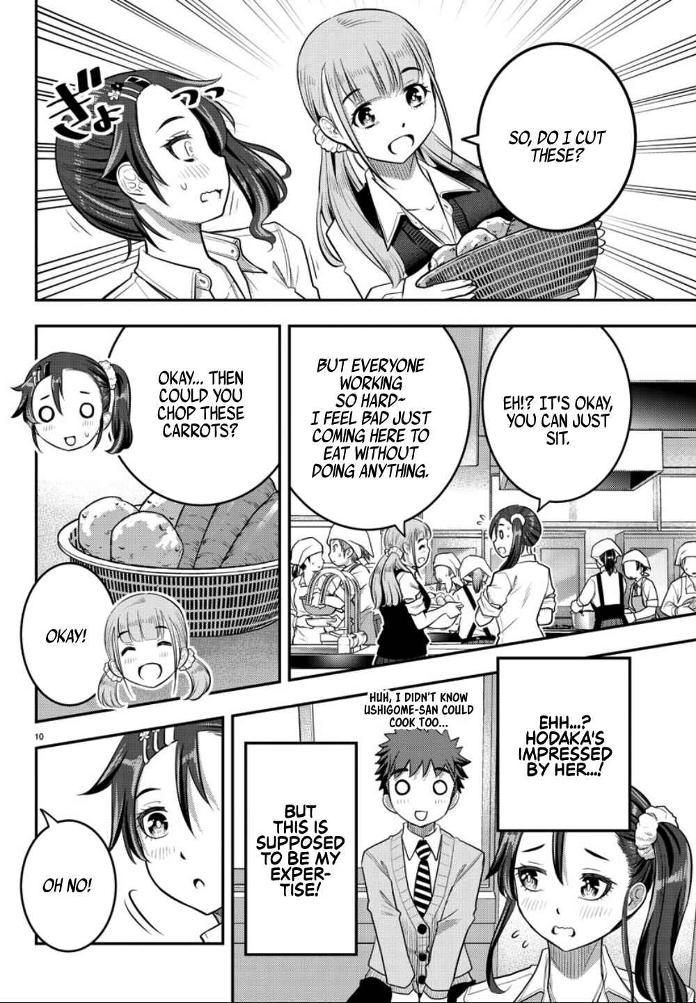 Page 11 Chapter 31 Yankee JK Kuzuhana-chan