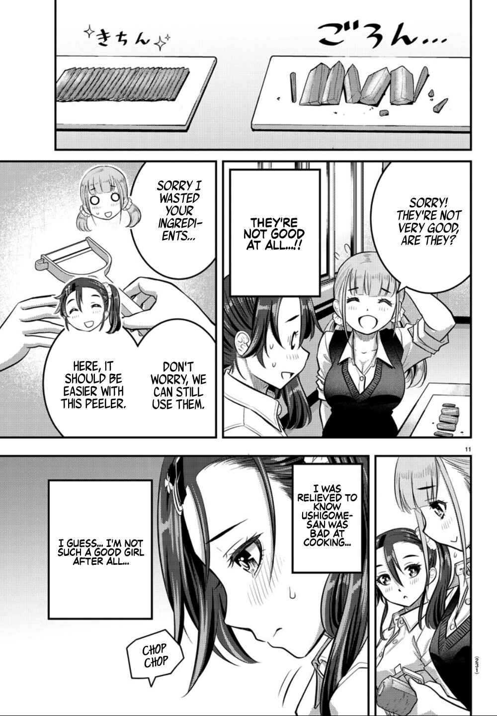 Page 12 Chapter 31 Yankee JK Kuzuhana-chan