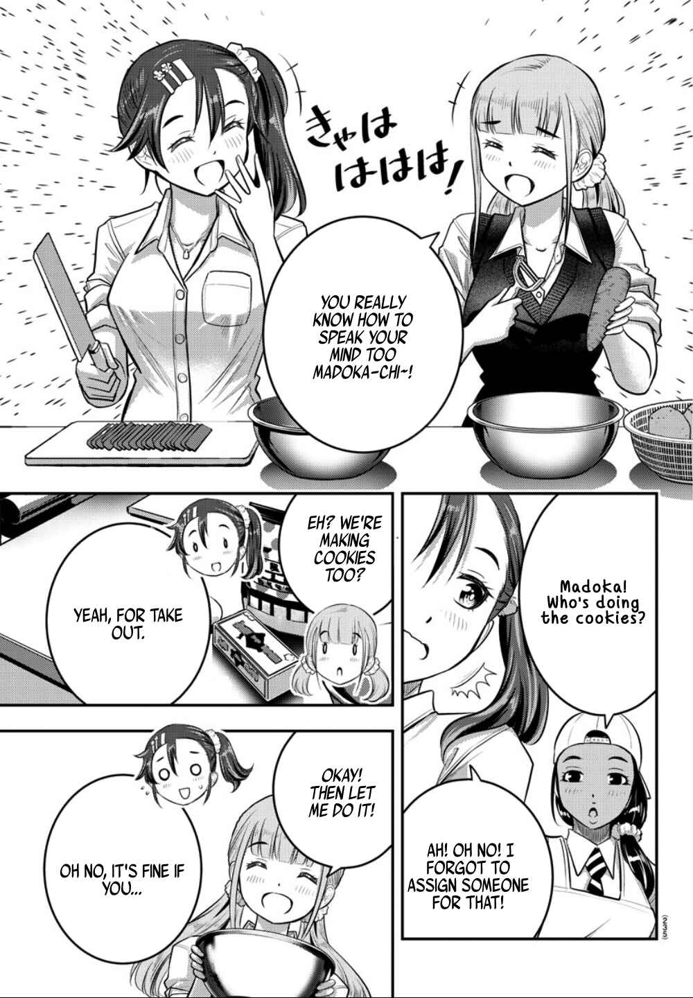 Page 16 Chapter 31 Yankee JK Kuzuhana-chan