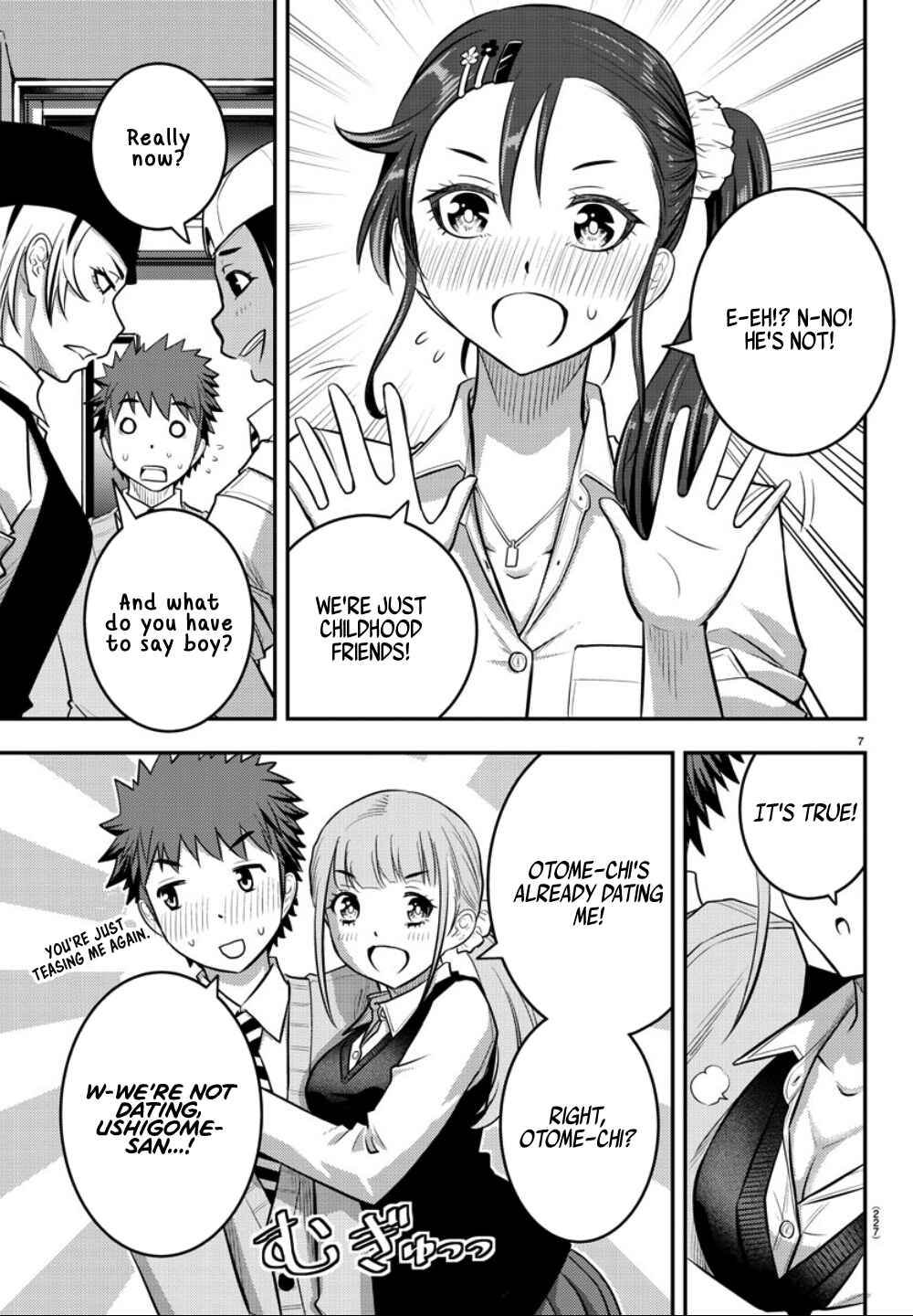 Page 8 Chapter 31 Yankee JK Kuzuhana-chan