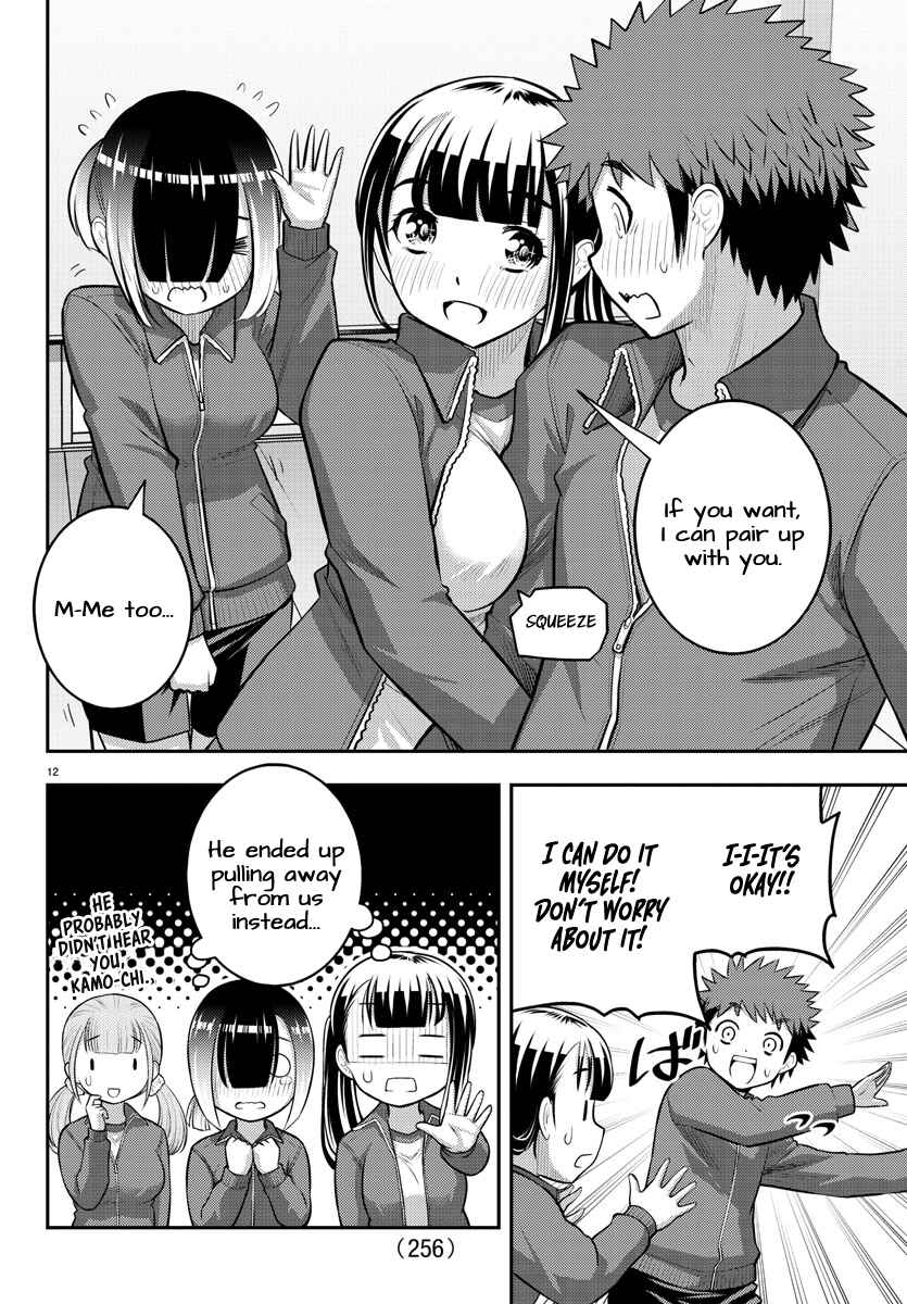 Page 12 Chapter 82 Yankee JK Kuzuhana-chan