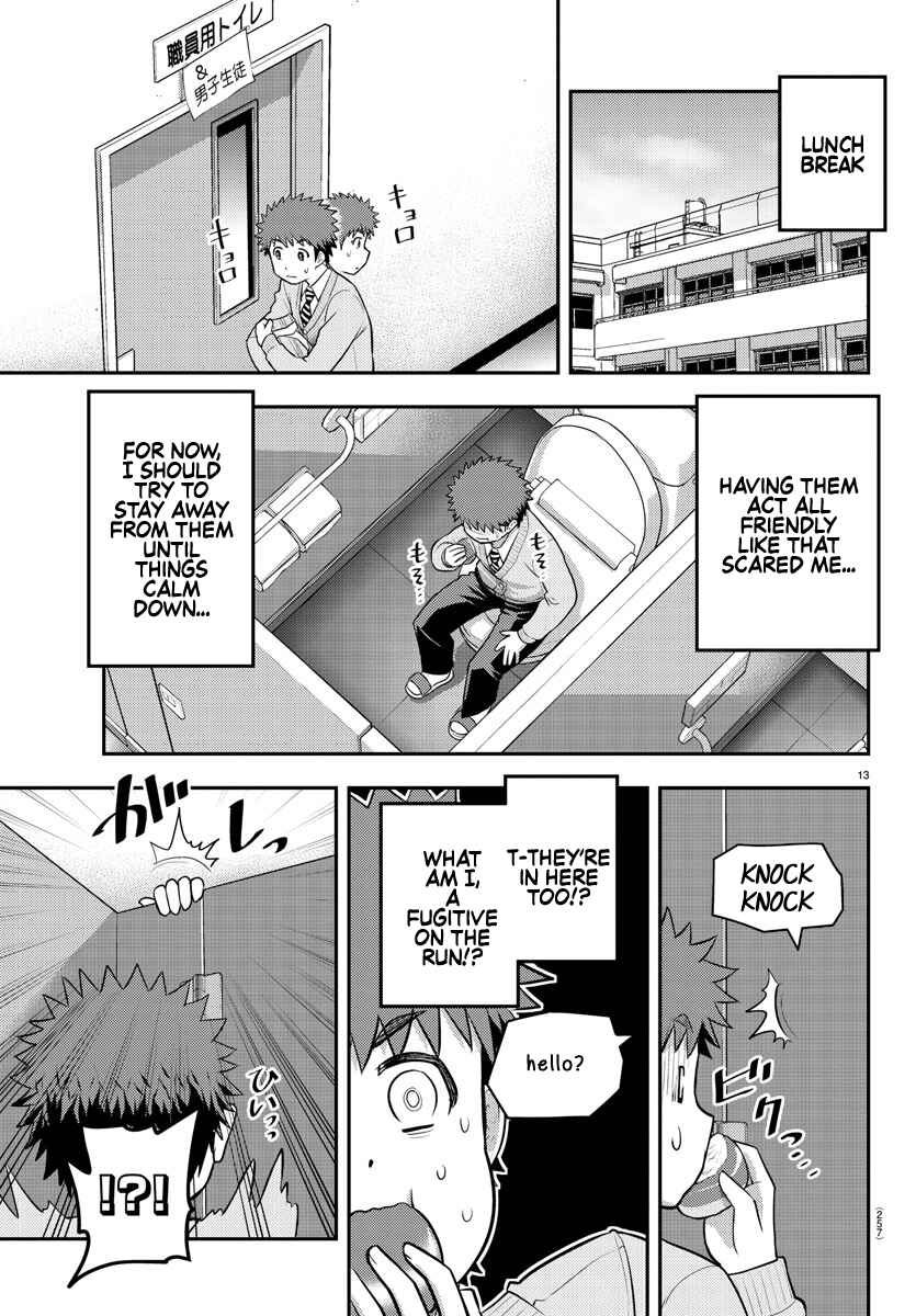 Page 13 Chapter 82 Yankee JK Kuzuhana-chan