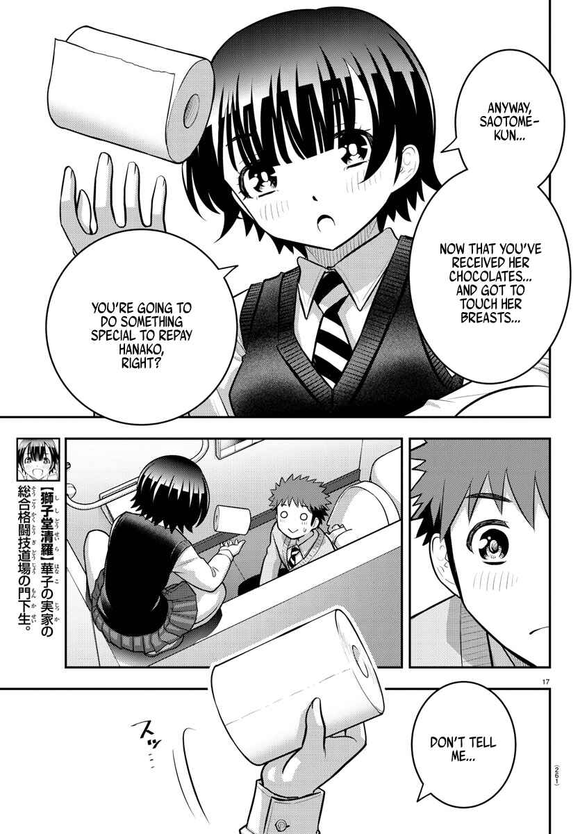 Page 17 Chapter 82 Yankee JK Kuzuhana-chan