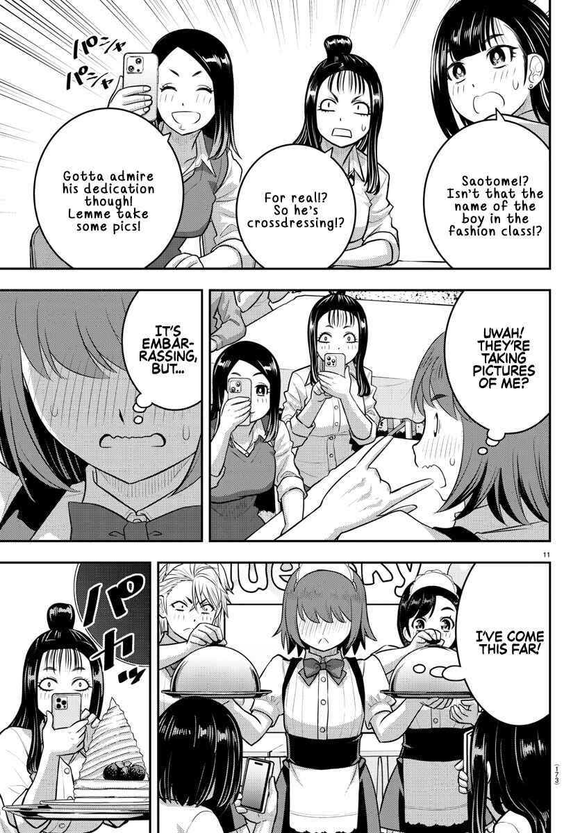 Page 11 Chapter 207 Yankee JK Kuzuhana-chan