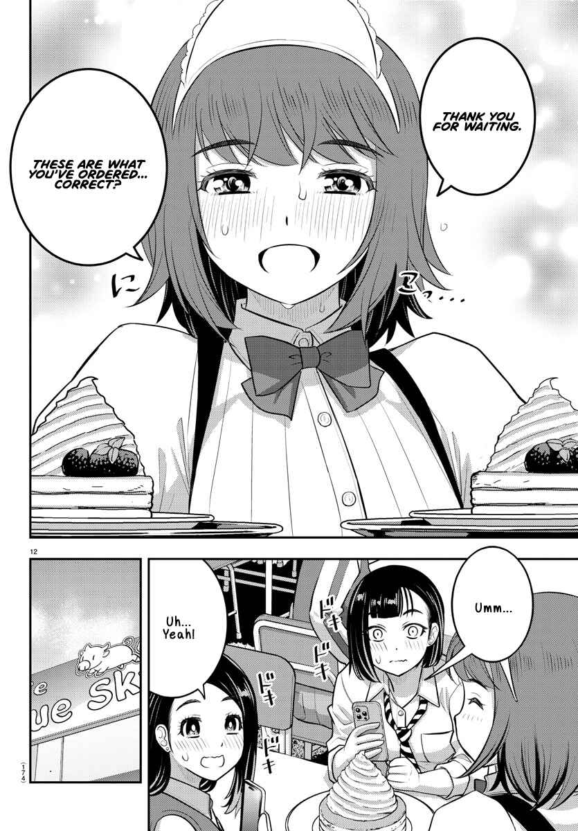 Page 12 Chapter 207 Yankee JK Kuzuhana-chan