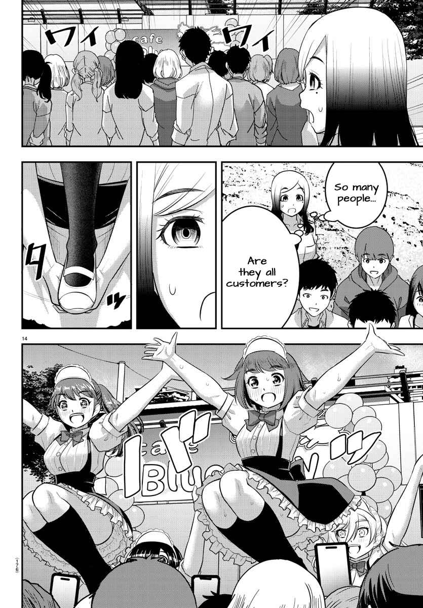 Page 14 Chapter 207 Yankee JK Kuzuhana-chan