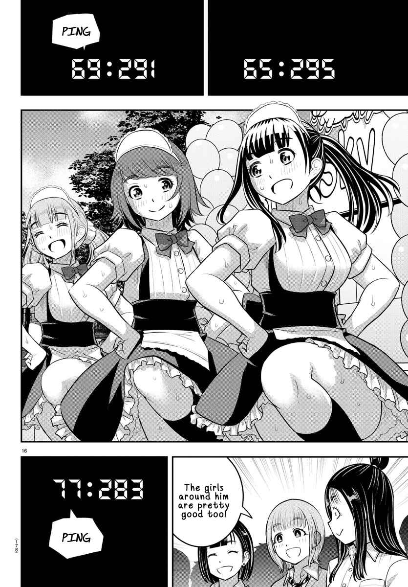 Page 16 Chapter 207 Yankee JK Kuzuhana-chan