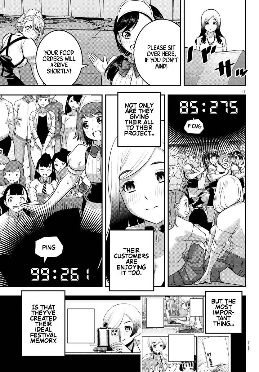 Page 17 Chapter 207 Yankee JK Kuzuhana-chan