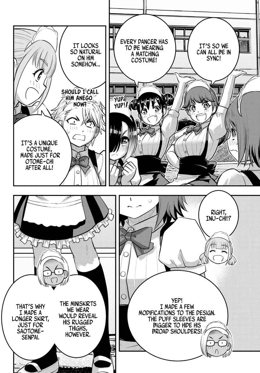 Page 2 Chapter 207 Yankee JK Kuzuhana-chan