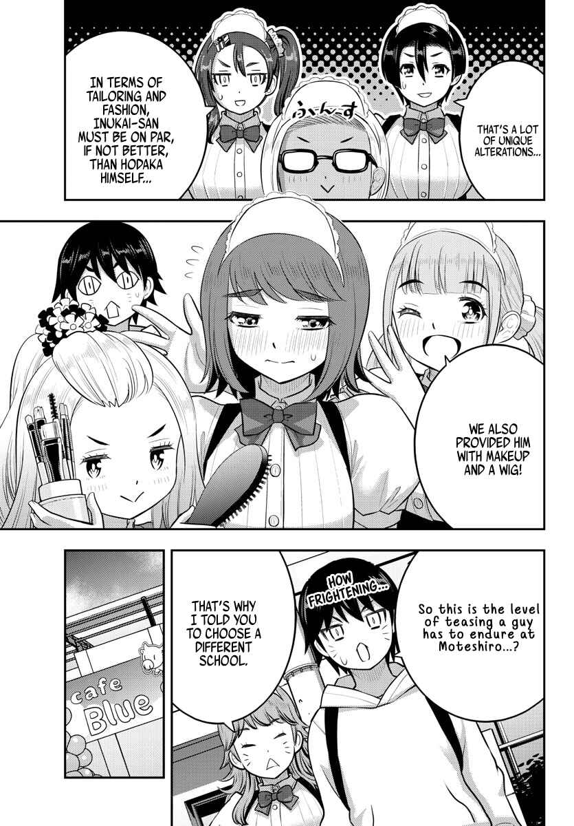 Page 3 Chapter 207 Yankee JK Kuzuhana-chan