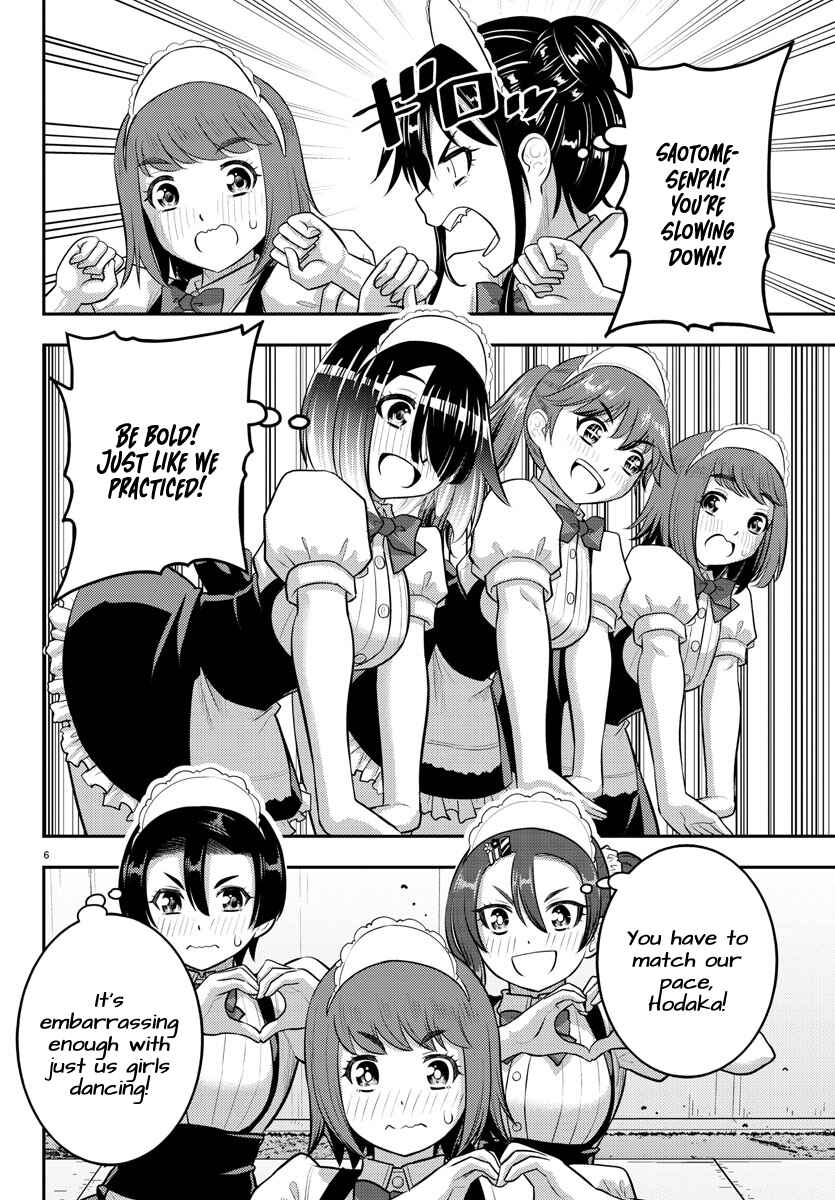 Page 6 Chapter 207 Yankee JK Kuzuhana-chan