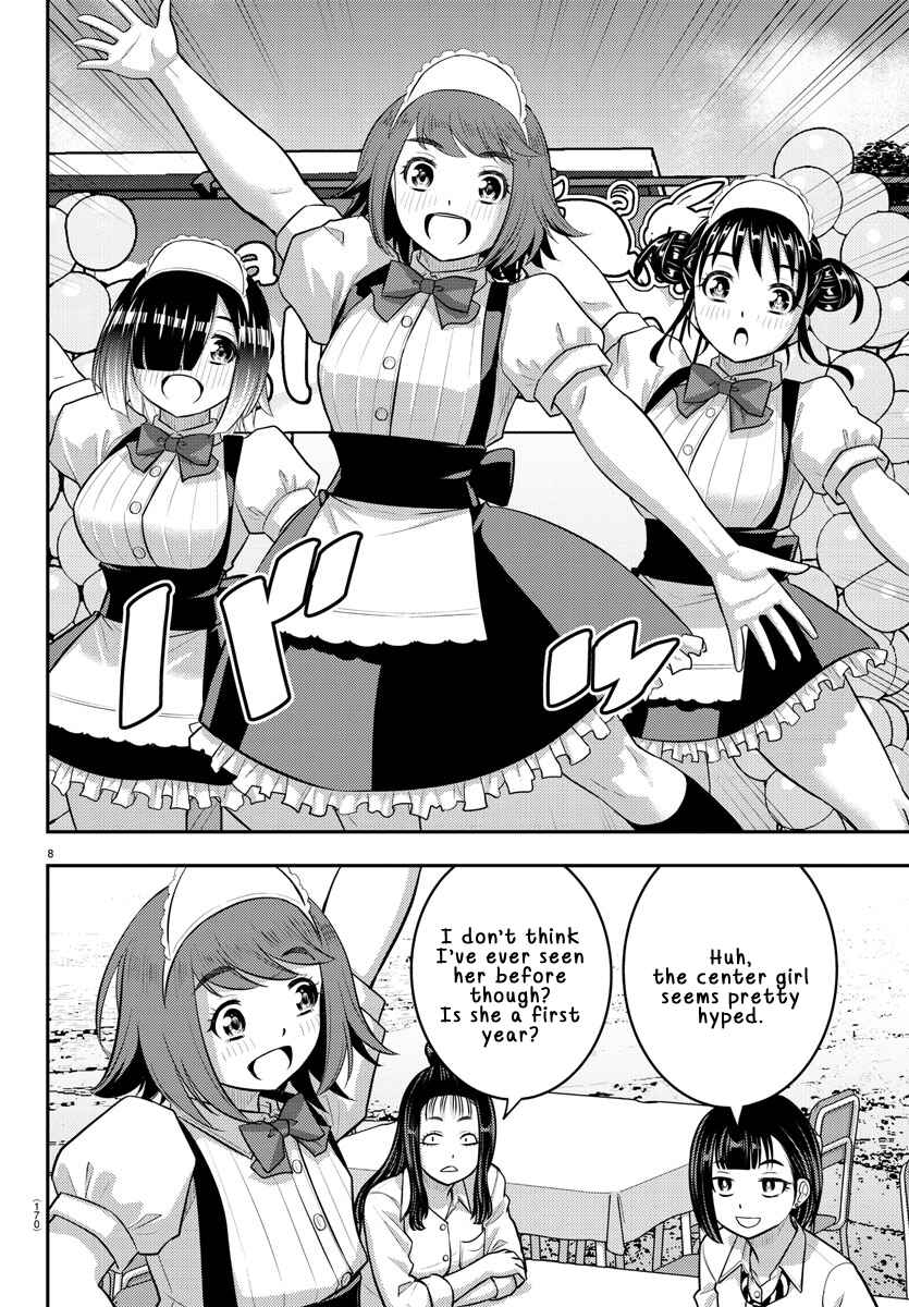 Page 8 Chapter 207 Yankee JK Kuzuhana-chan