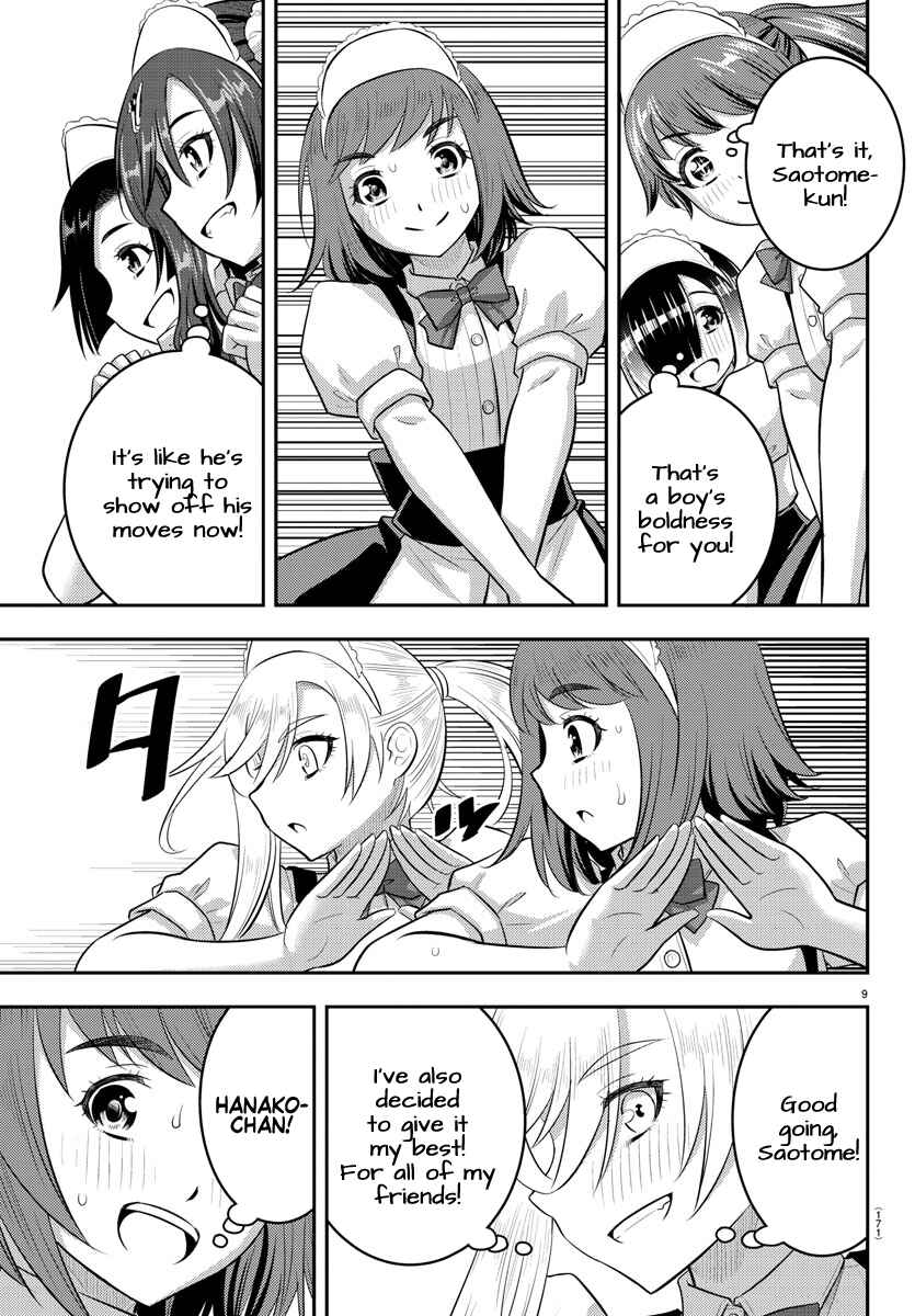 Page 9 Chapter 207 Yankee JK Kuzuhana-chan