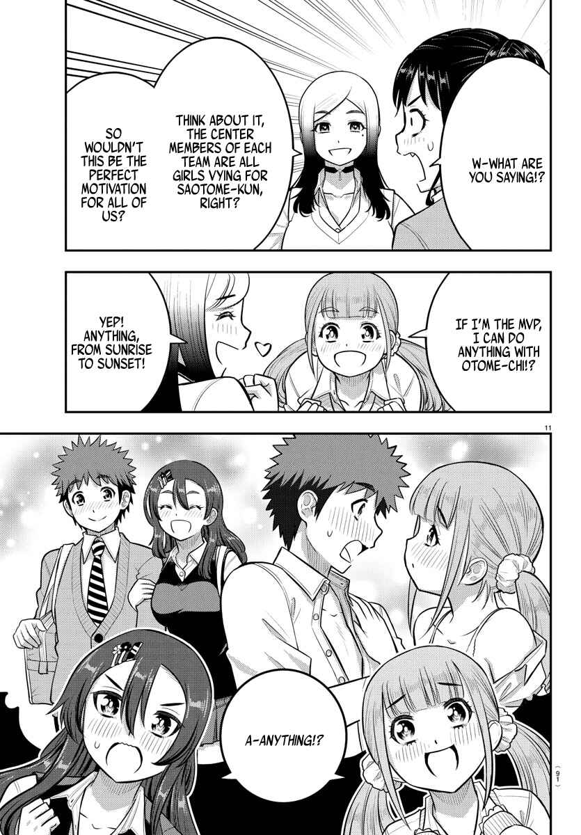 Page 12 Chapter 229 Yankee JK Kuzuhana-chan