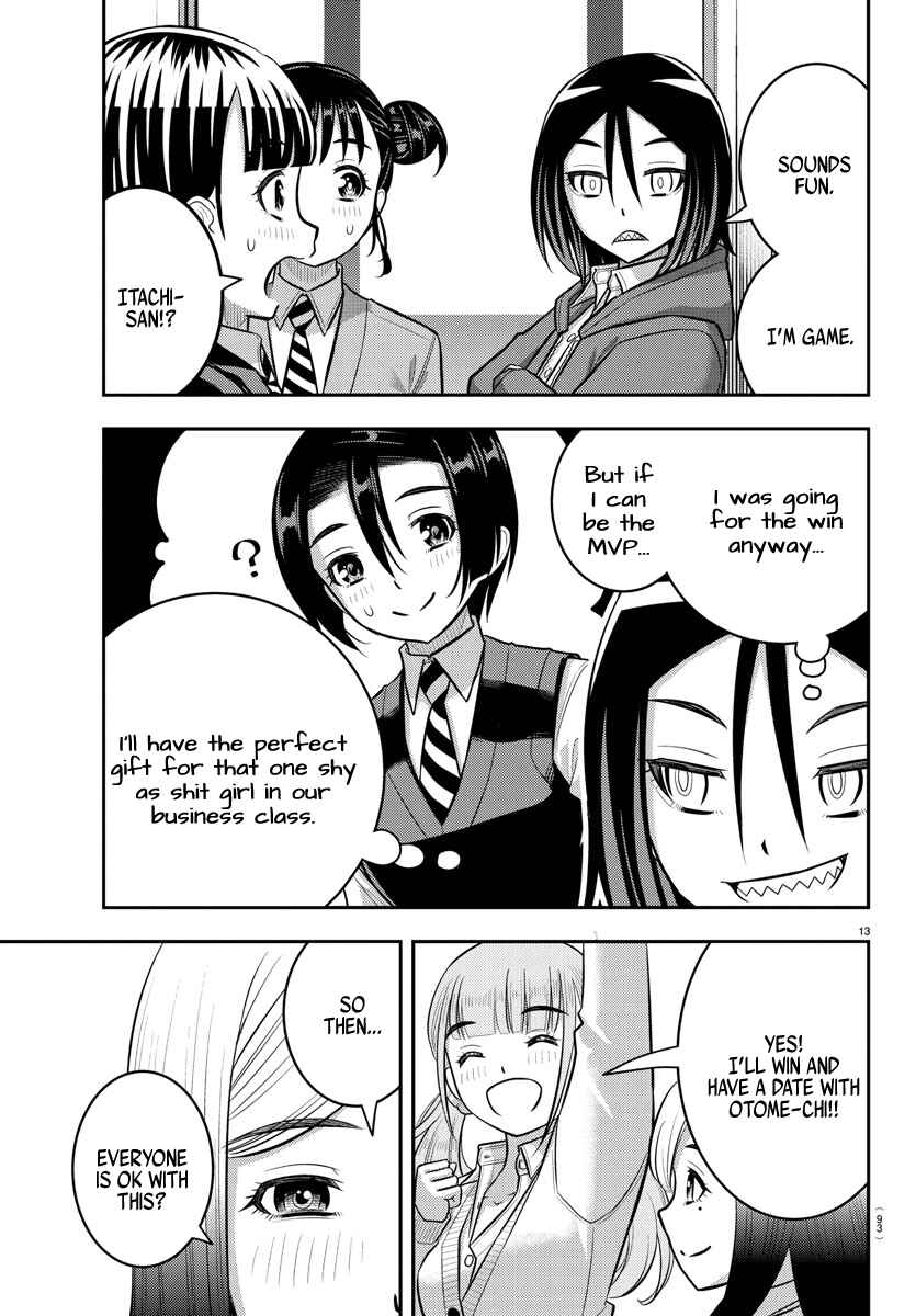 Page 14 Chapter 229 Yankee JK Kuzuhana-chan