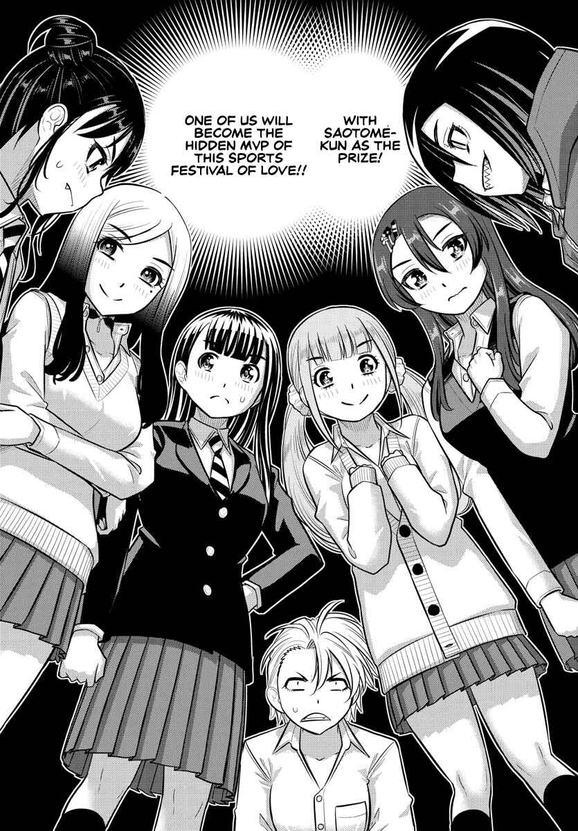 Page 15 Chapter 229 Yankee JK Kuzuhana-chan