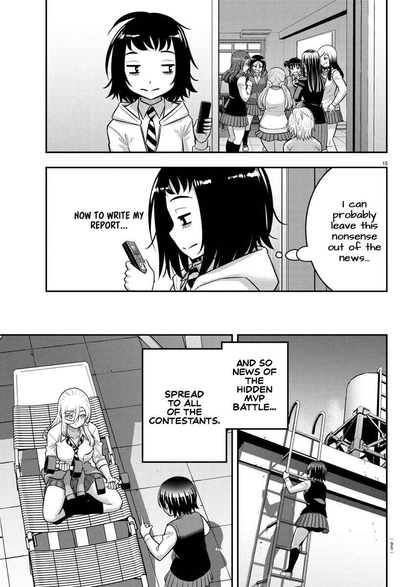 Page 16 Chapter 229 Yankee JK Kuzuhana-chan