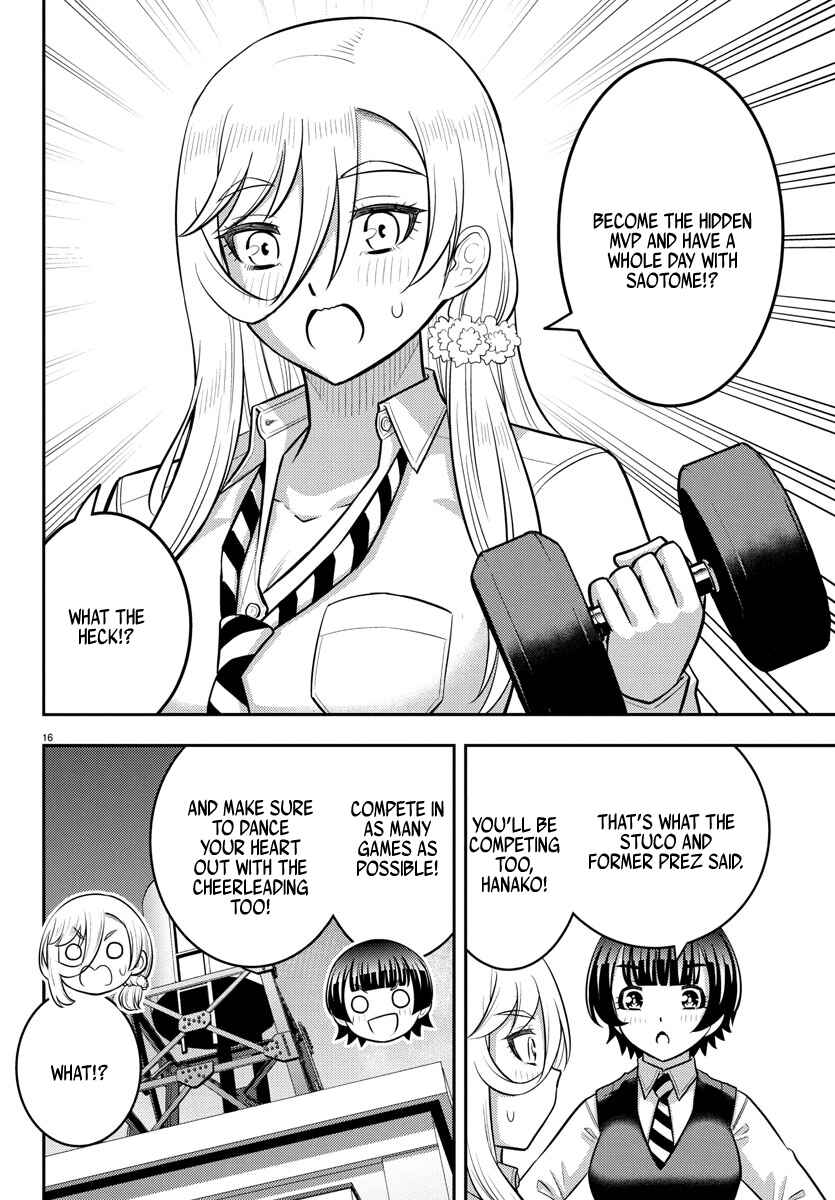 Page 17 Chapter 229 Yankee JK Kuzuhana-chan