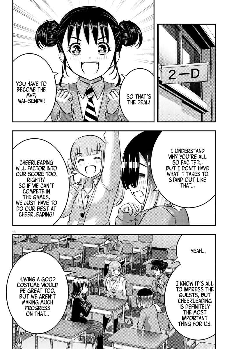Page 19 Chapter 229 Yankee JK Kuzuhana-chan