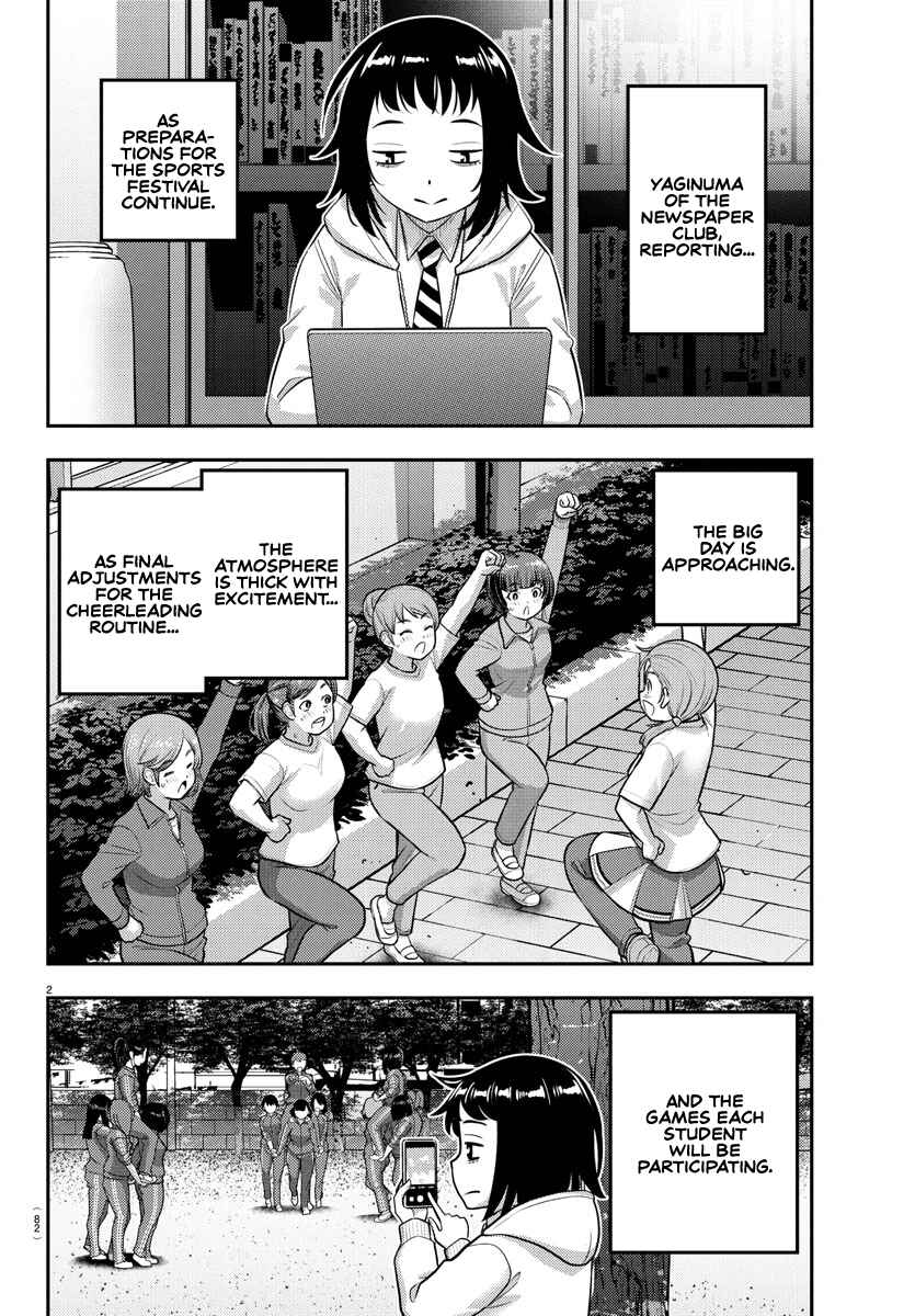 Page 3 Chapter 229 Yankee JK Kuzuhana-chan