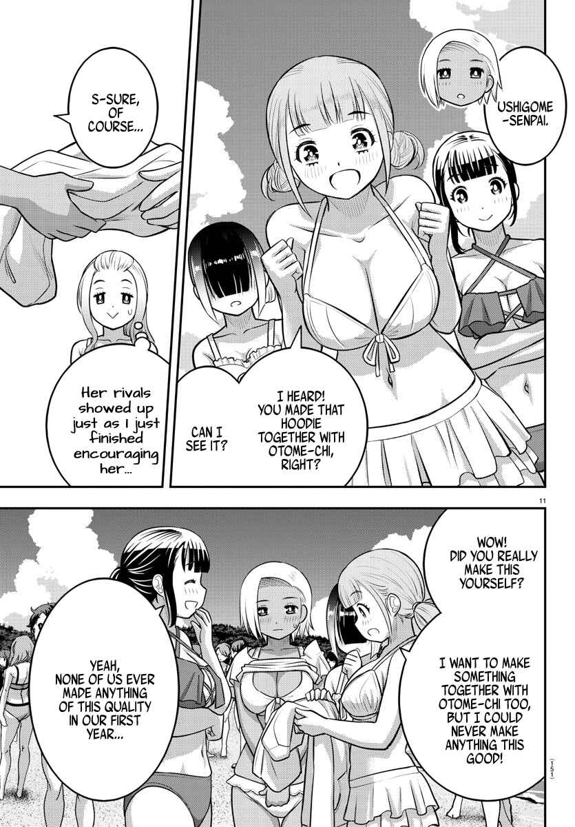 Page 11 Chapter 117 Yankee JK Kuzuhana-chan