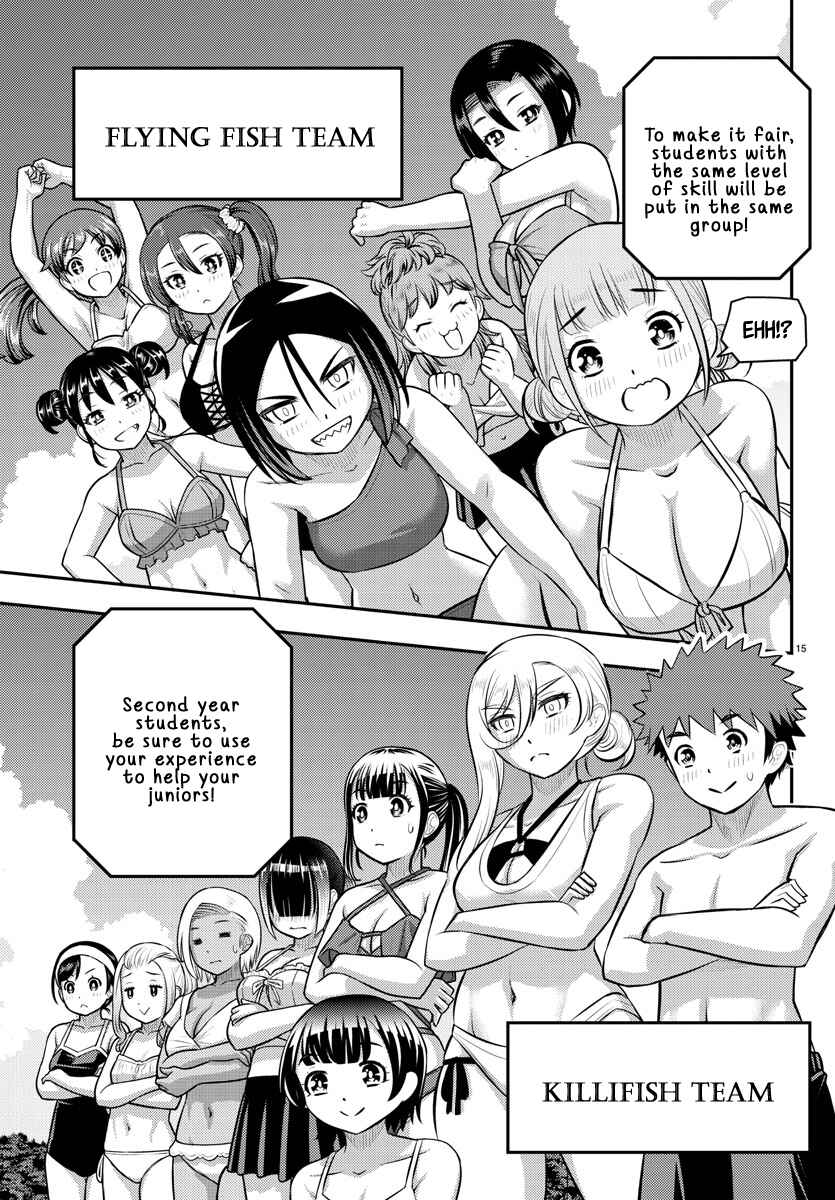 Page 15 Chapter 117 Yankee JK Kuzuhana-chan