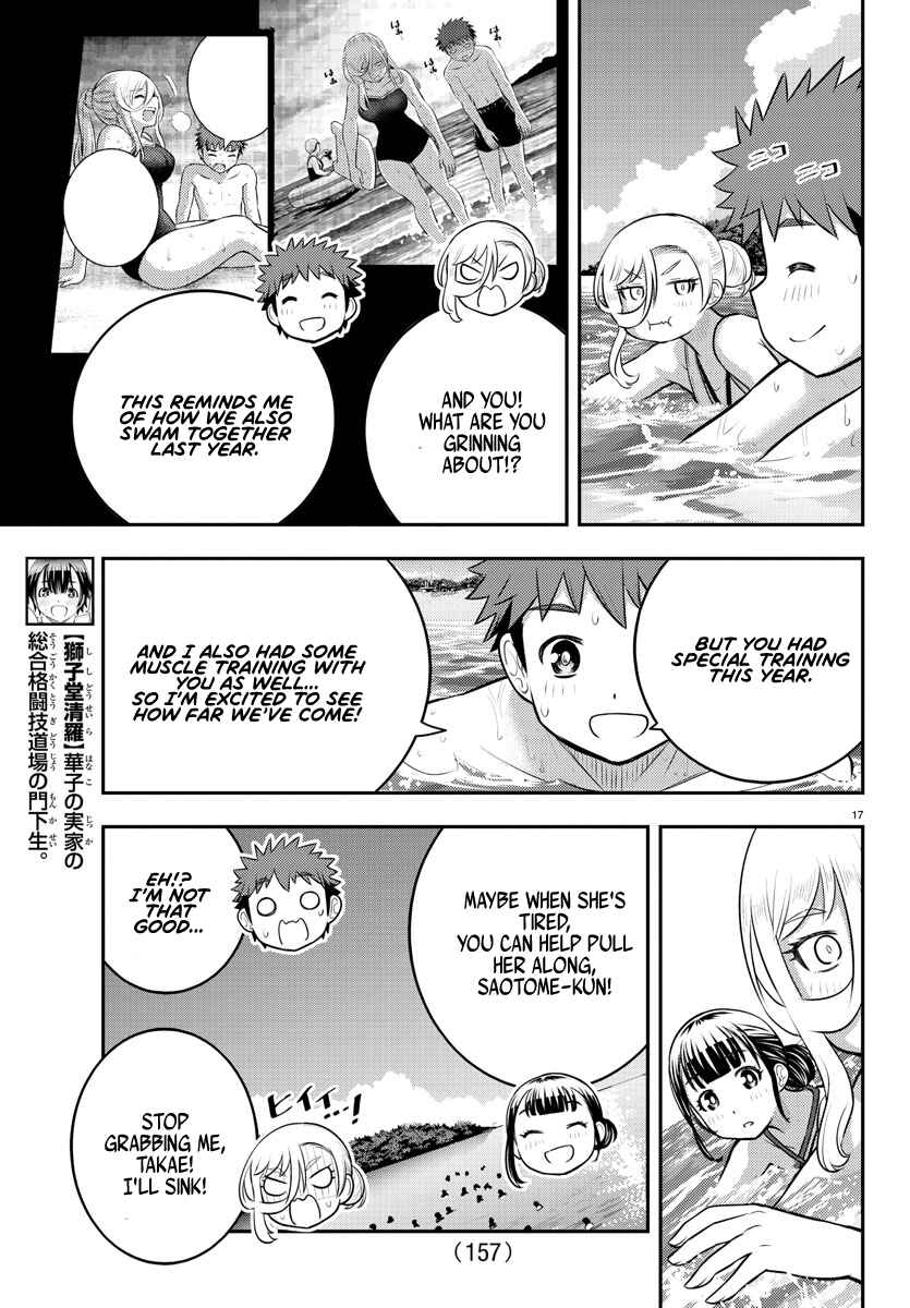 Page 17 Chapter 117 Yankee JK Kuzuhana-chan